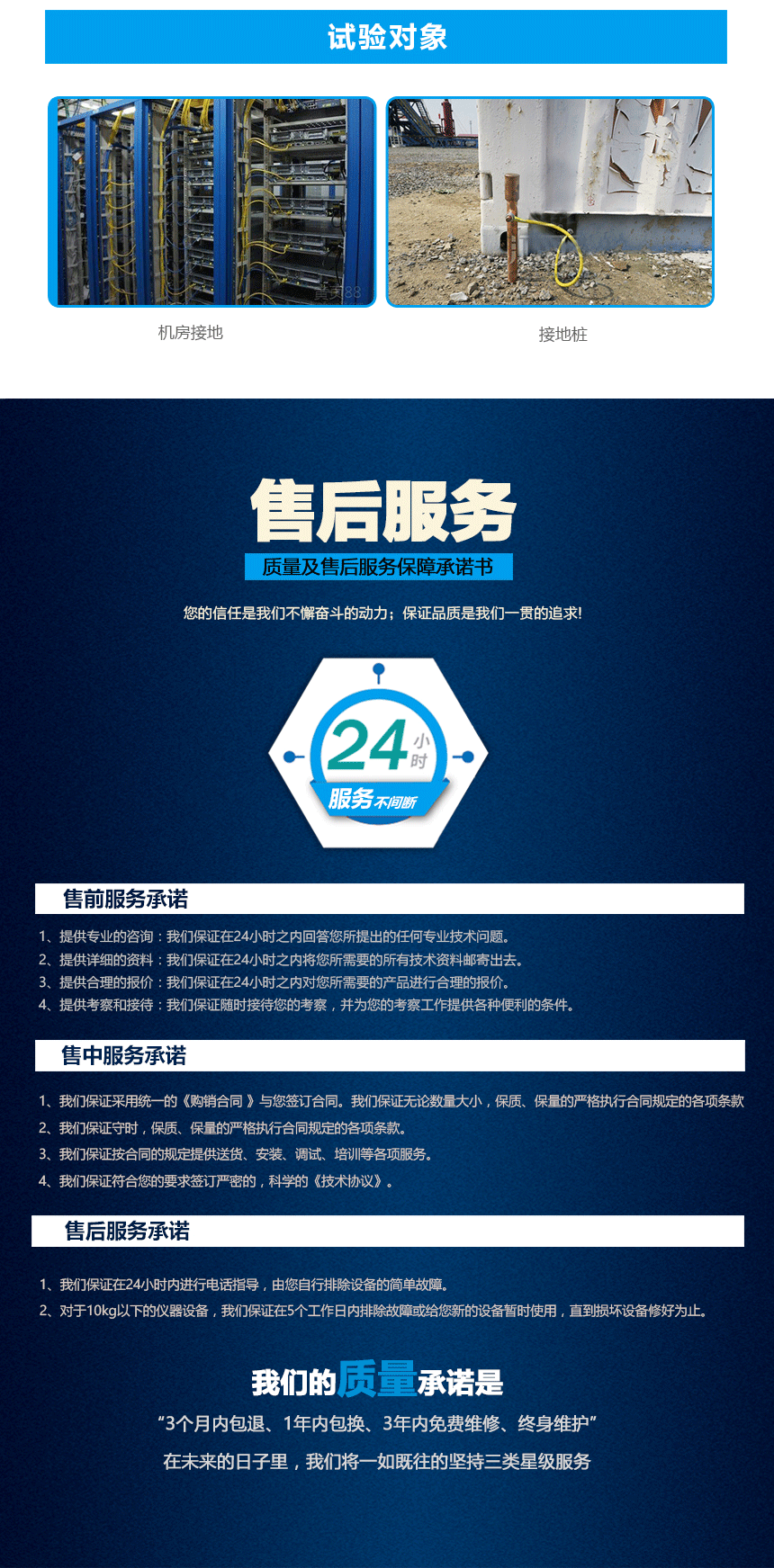 接地電阻測試儀，雙鉗多功能接地電阻測試儀