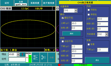 局放儀CH1消靜態干擾后 局放儀CH1消靜態干擾后