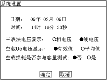 變壓器綜合測(cè)試儀 變壓器綜合測(cè)試儀