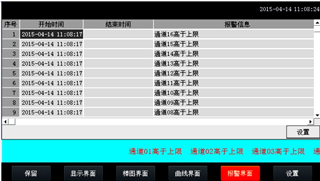 全自動(dòng)溫升試驗(yàn)裝置 全自動(dòng)溫升試驗(yàn)裝置