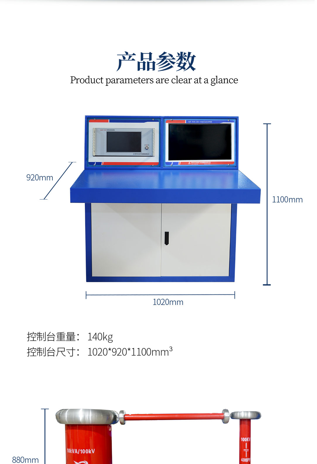 局部放電測(cè)試系統(tǒng)，局部放電檢測(cè)儀