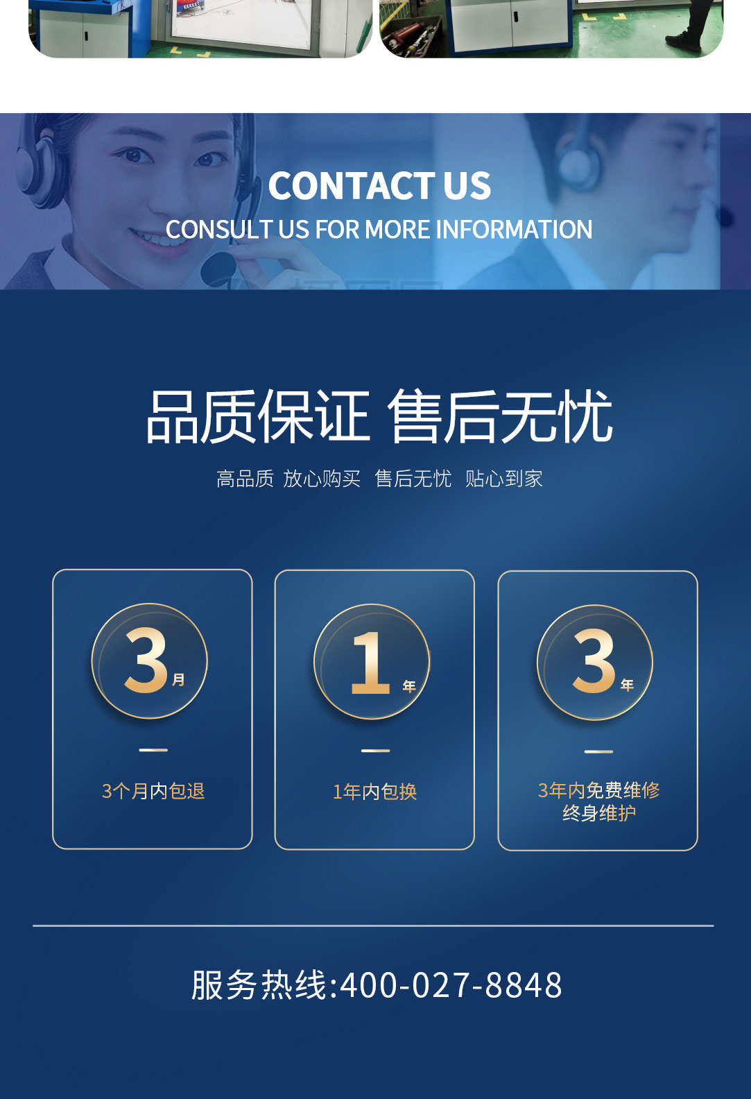 局部放電測(cè)試系統(tǒng)，局部放電檢測(cè)儀